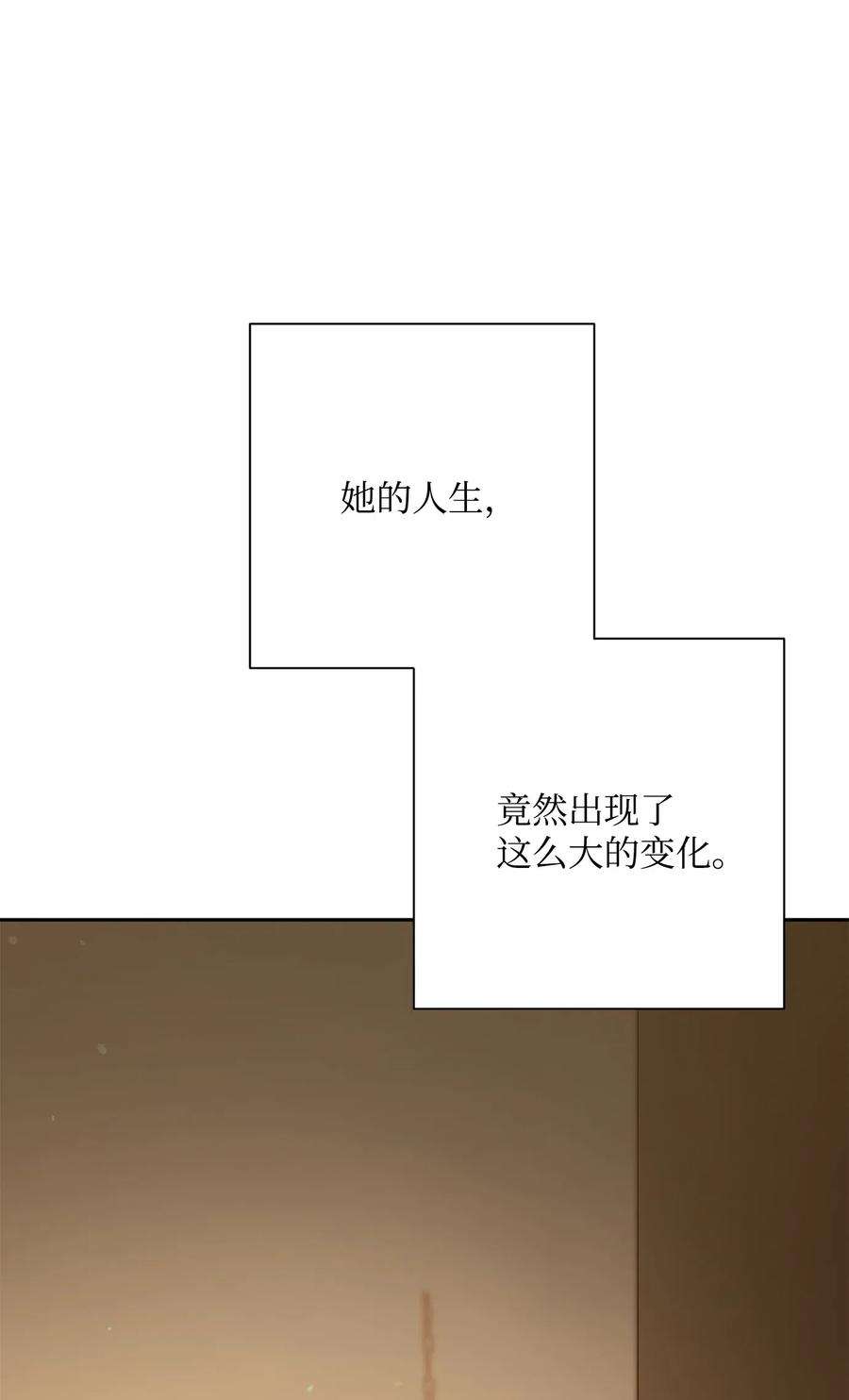 从1级开始的异世界骑士128 作战计划