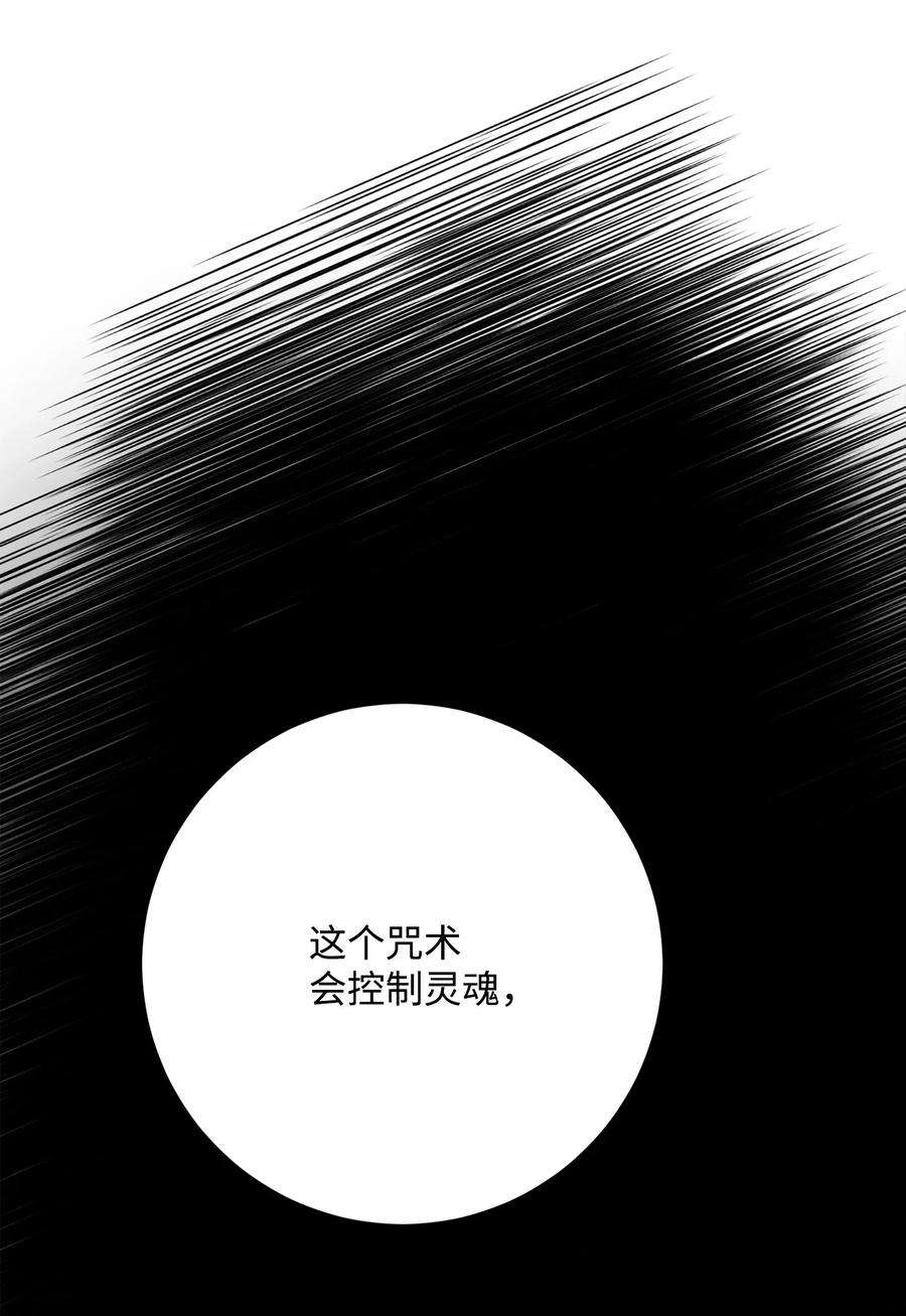 从1级开始的异世界骑士128 作战计划