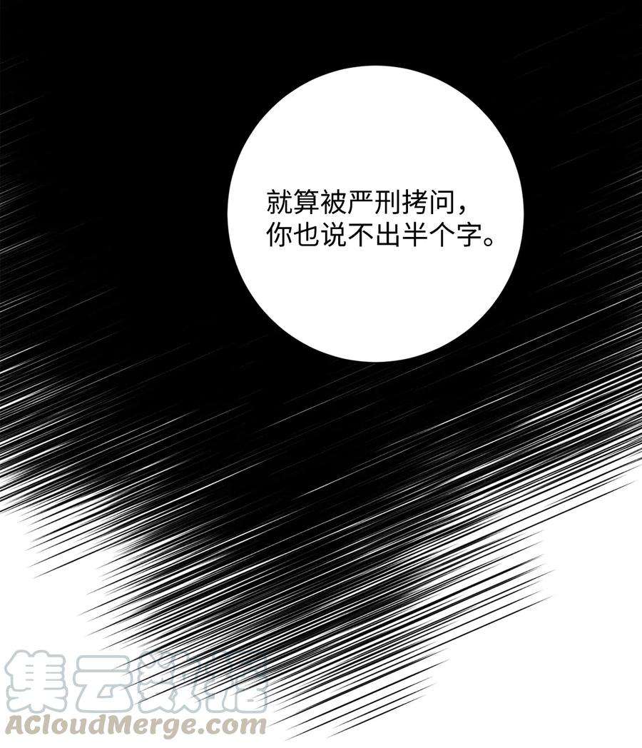 从1级开始的异世界骑士128 作战计划