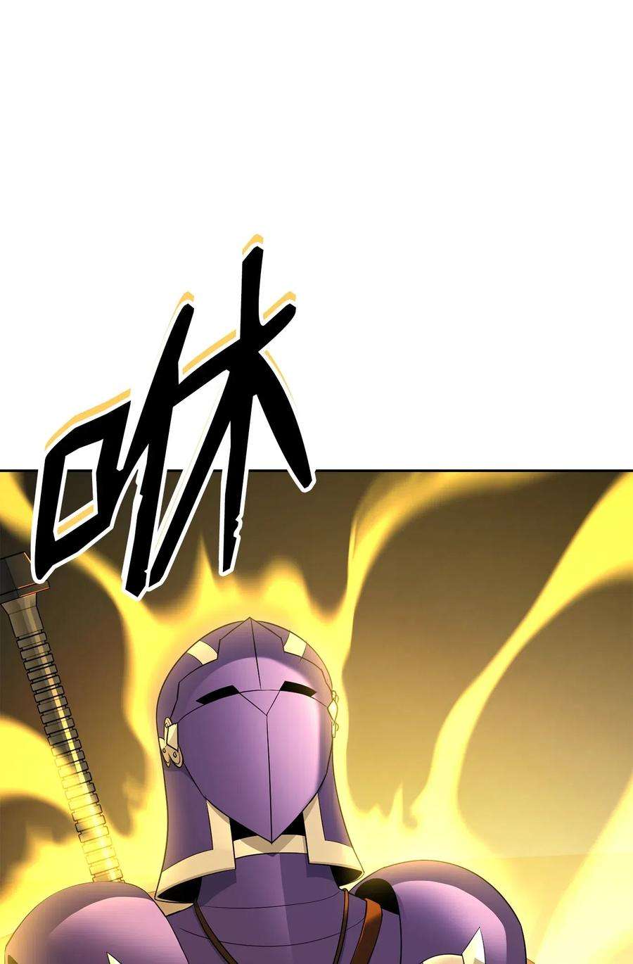 从1级开始的异世界骑士128 作战计划