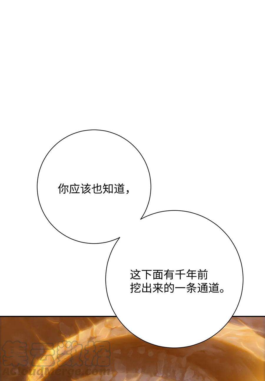 从1级开始的异世界骑士128 作战计划