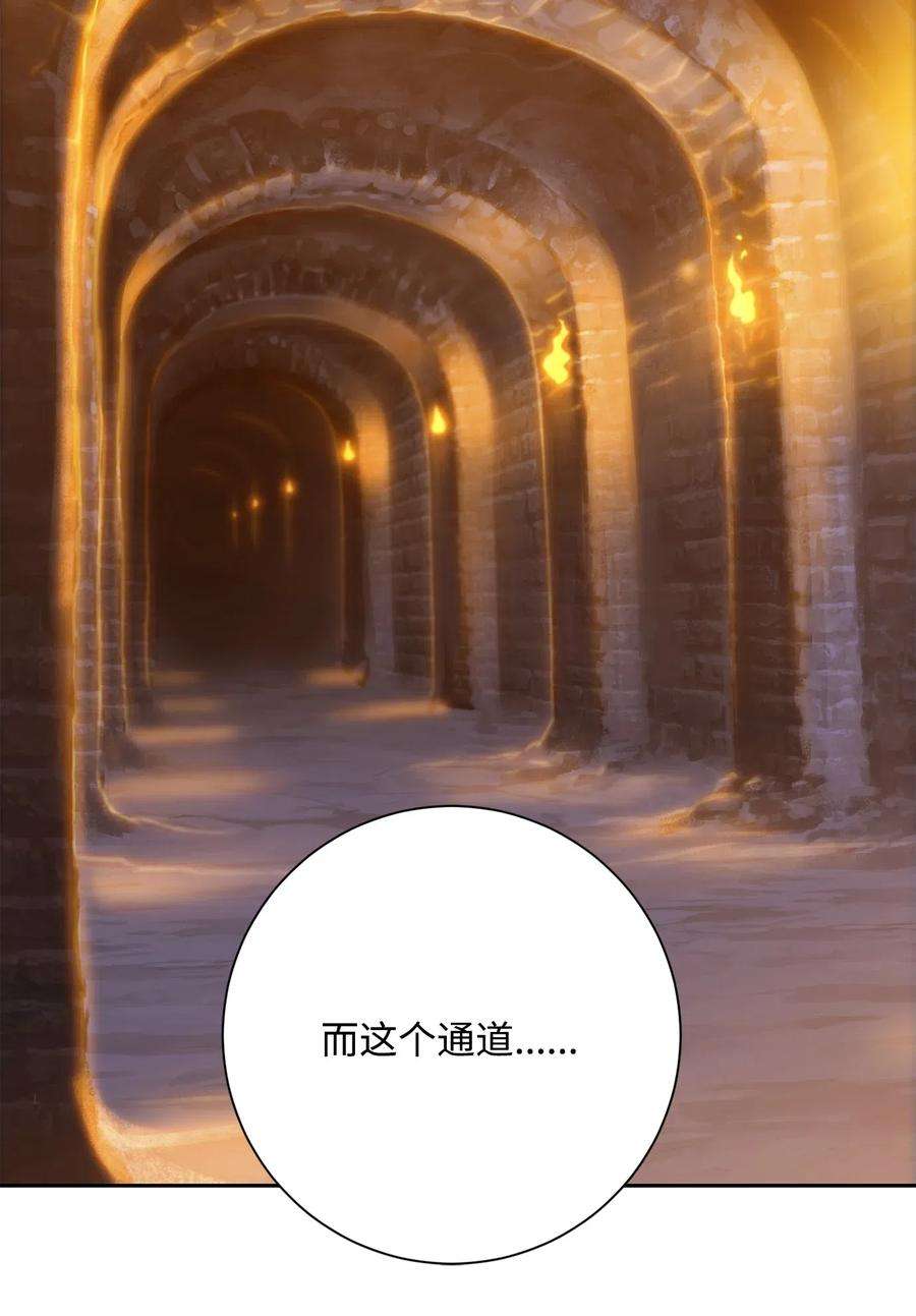 从1级开始的异世界骑士128 作战计划