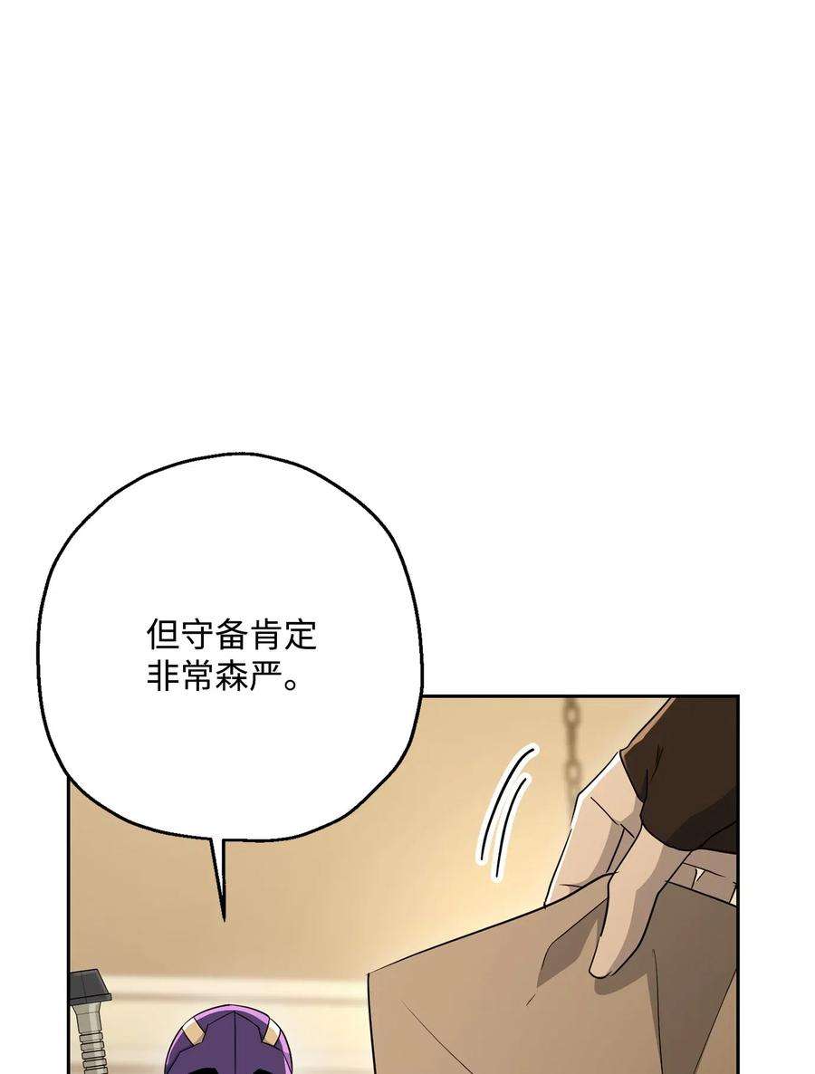从1级开始的异世界骑士128 作战计划