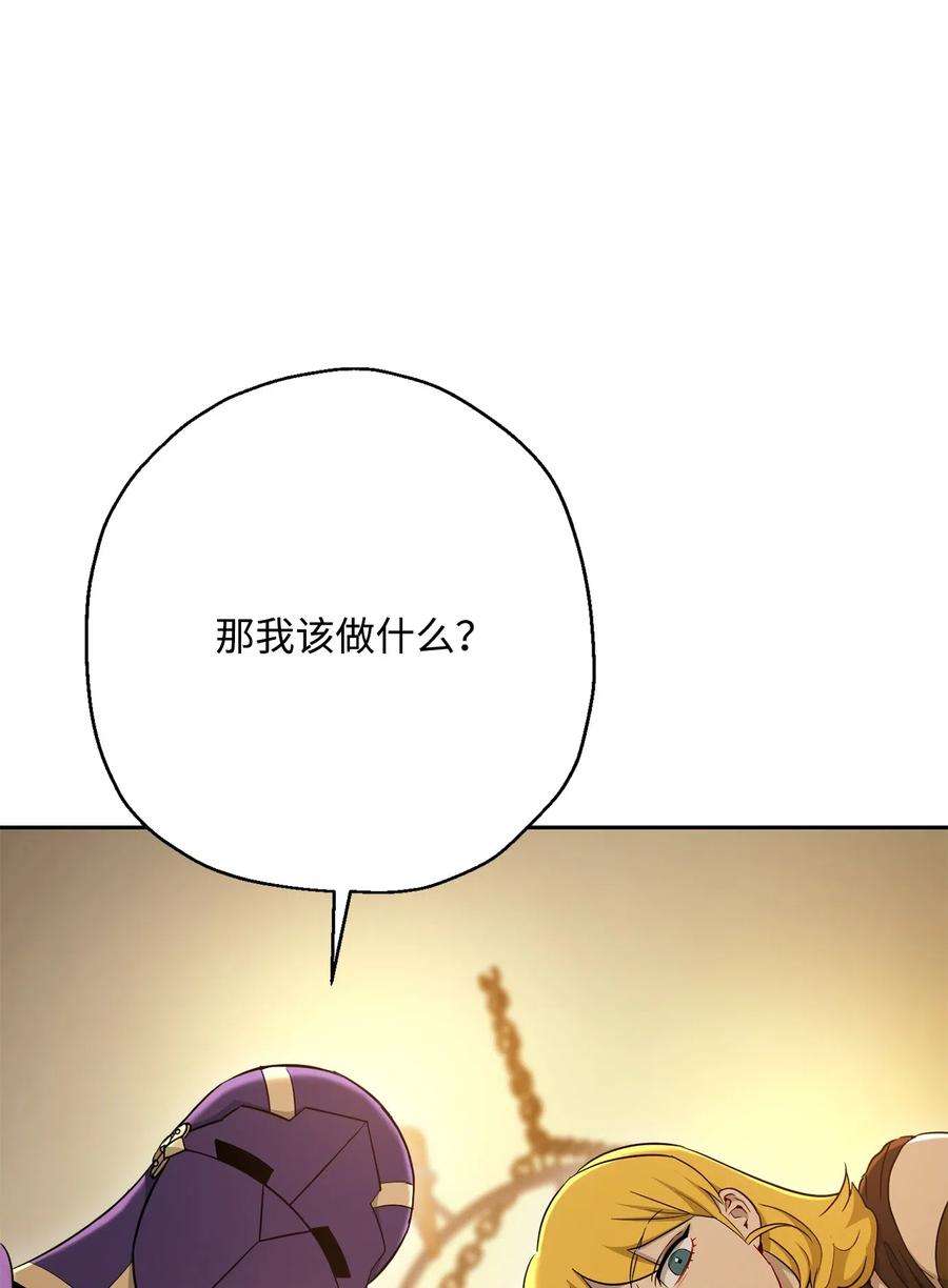 从1级开始的异世界骑士128 作战计划