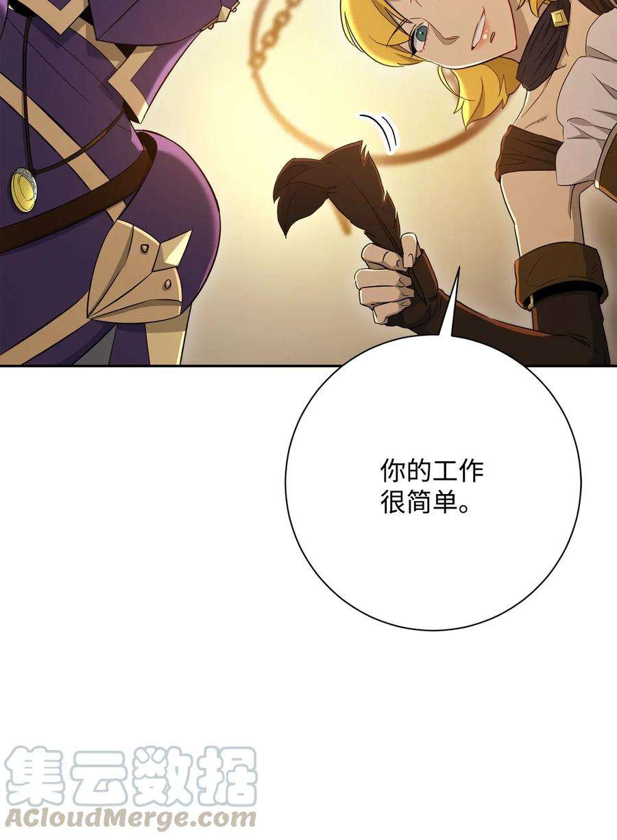 从1级开始的异世界骑士128 作战计划