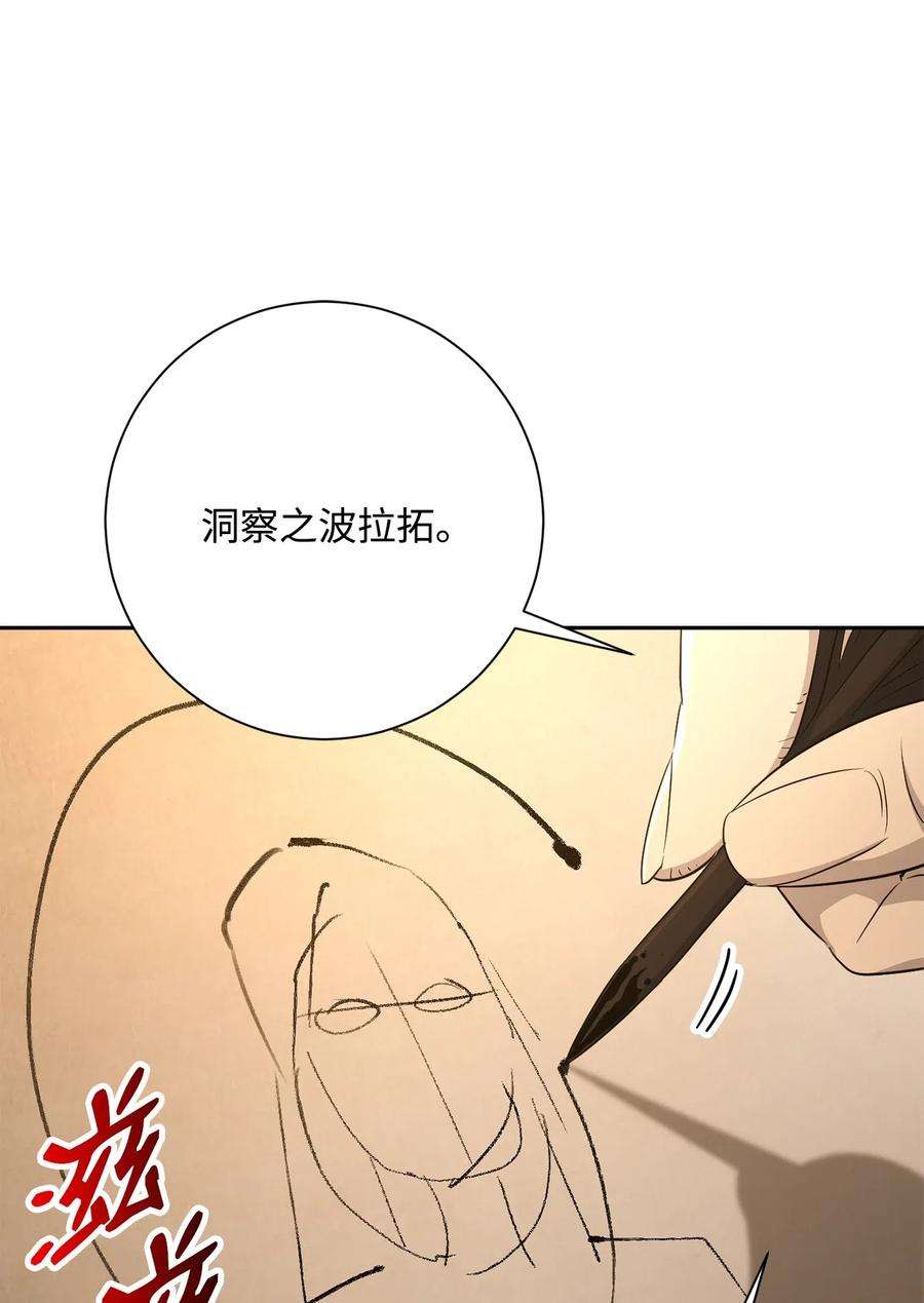 从1级开始的异世界骑士128 作战计划