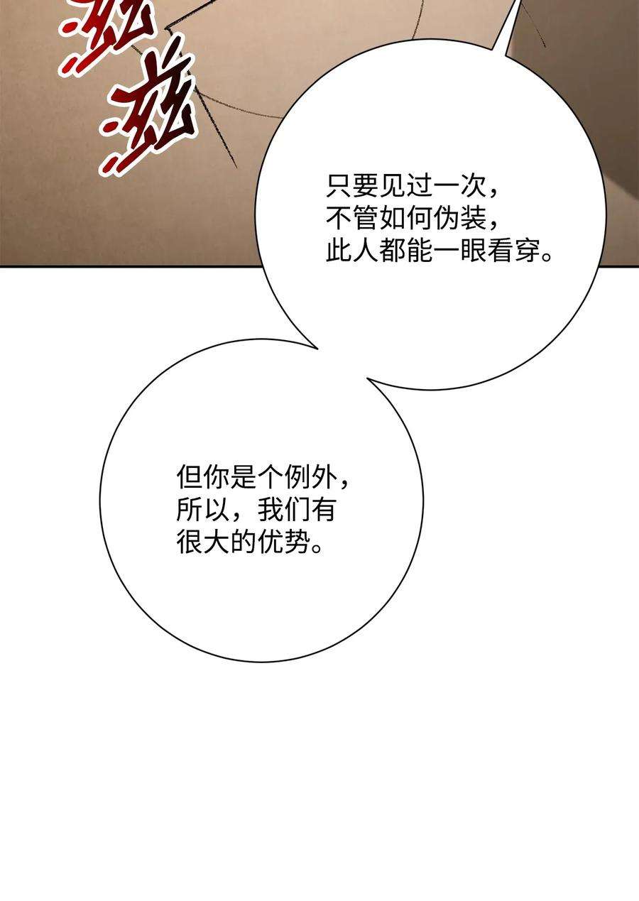 从1级开始的异世界骑士128 作战计划