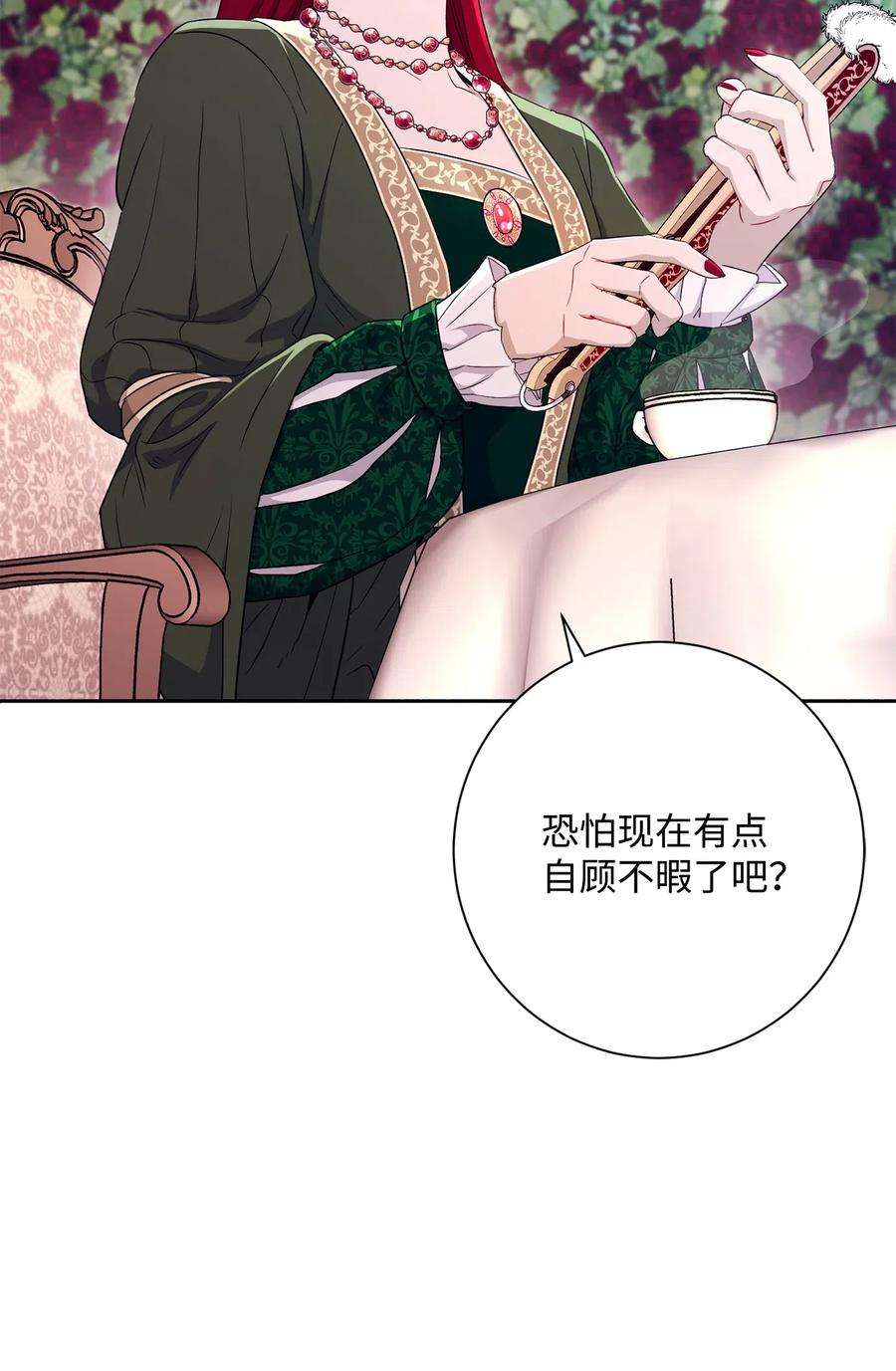 从1级开始的异世界骑士129 帝国编年史