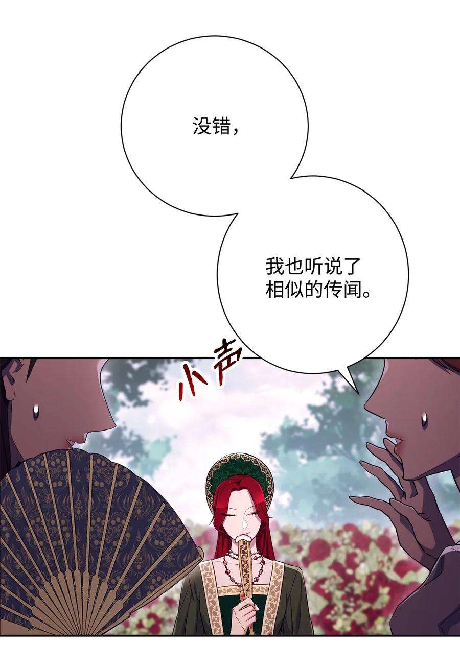 从1级开始的异世界骑士129 帝国编年史