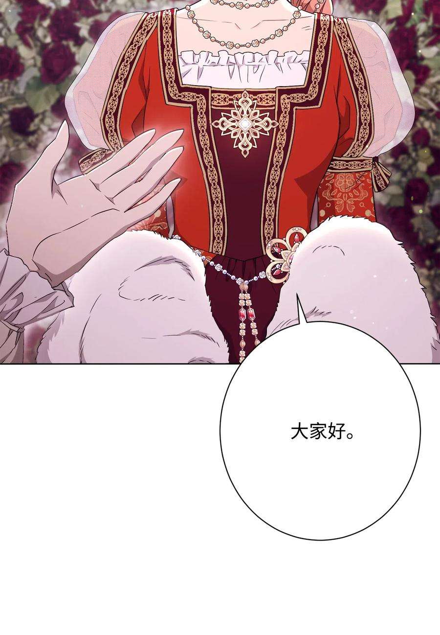 从1级开始的异世界骑士129 帝国编年史