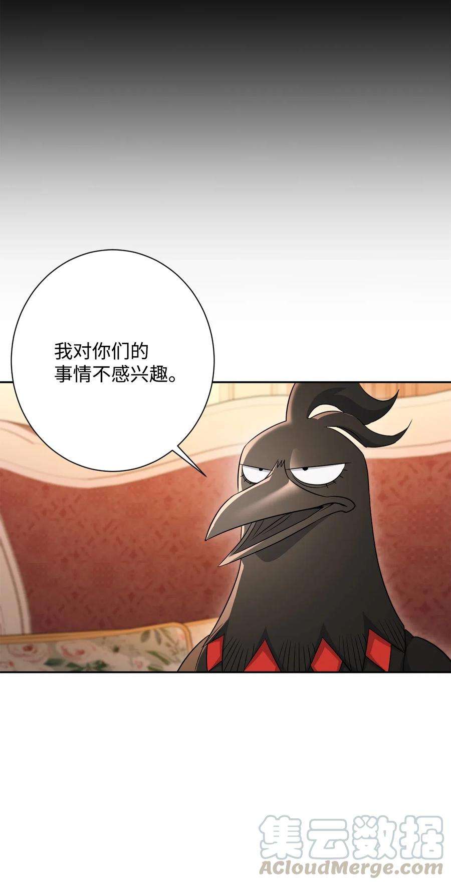 从1级开始的异世界骑士129 帝国编年史