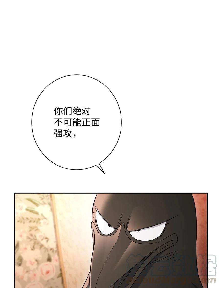 从1级开始的异世界骑士129 帝国编年史