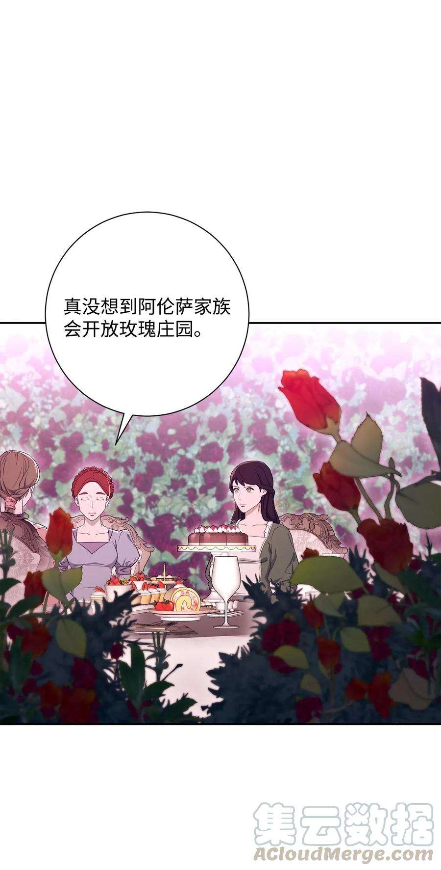 从1级开始的异世界骑士129 帝国编年史