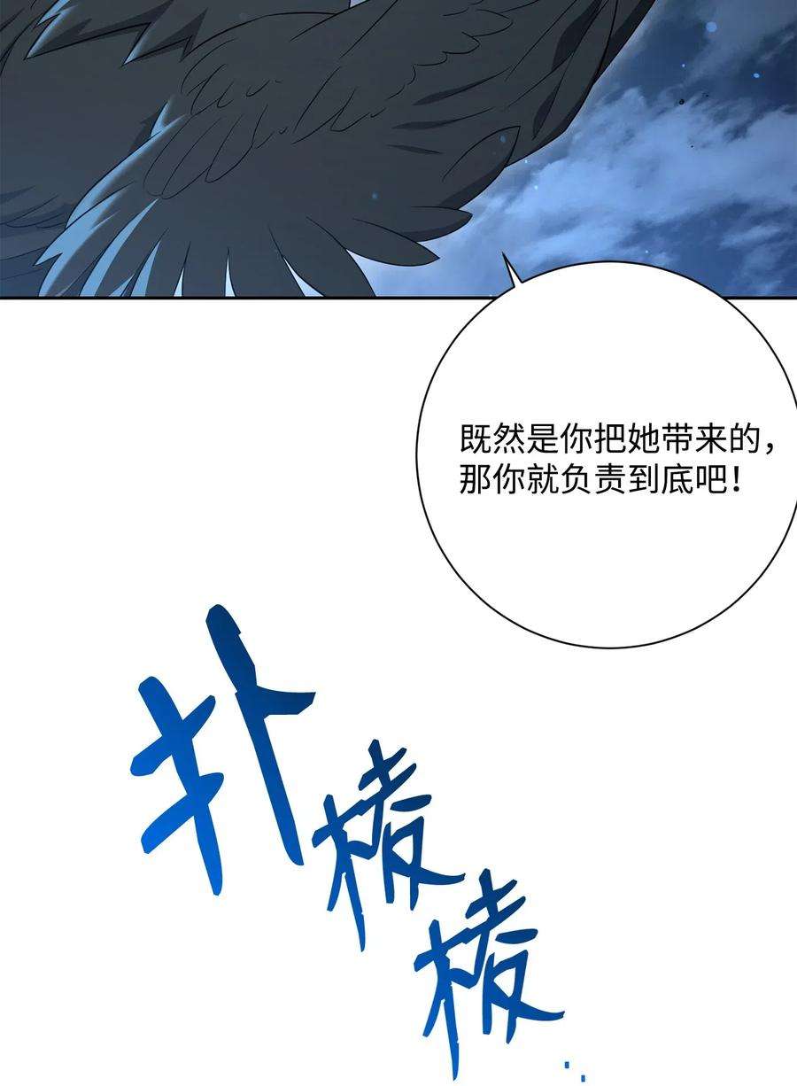 从1级开始的异世界骑士129 帝国编年史