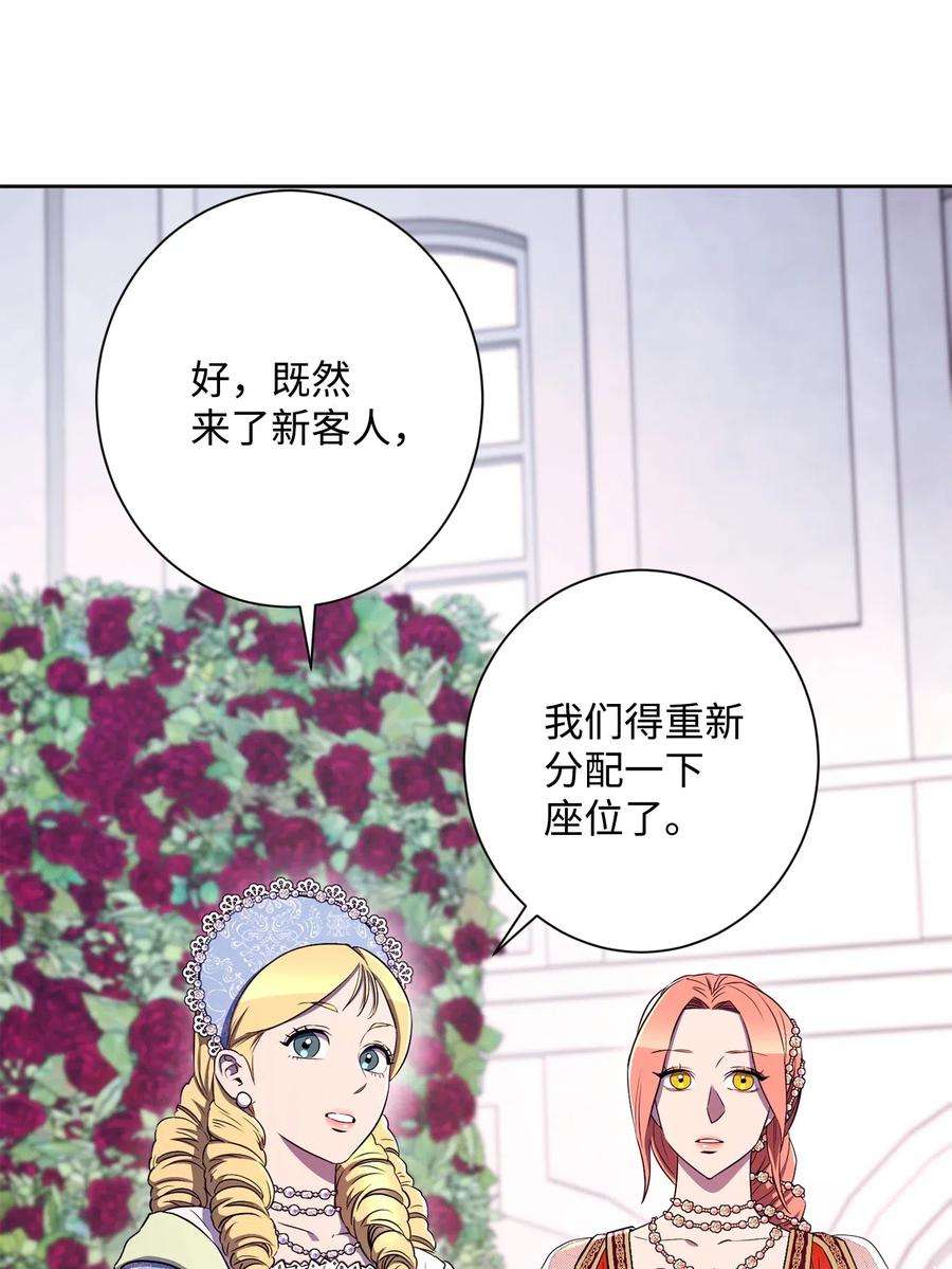 从1级开始的异世界骑士129 帝国编年史