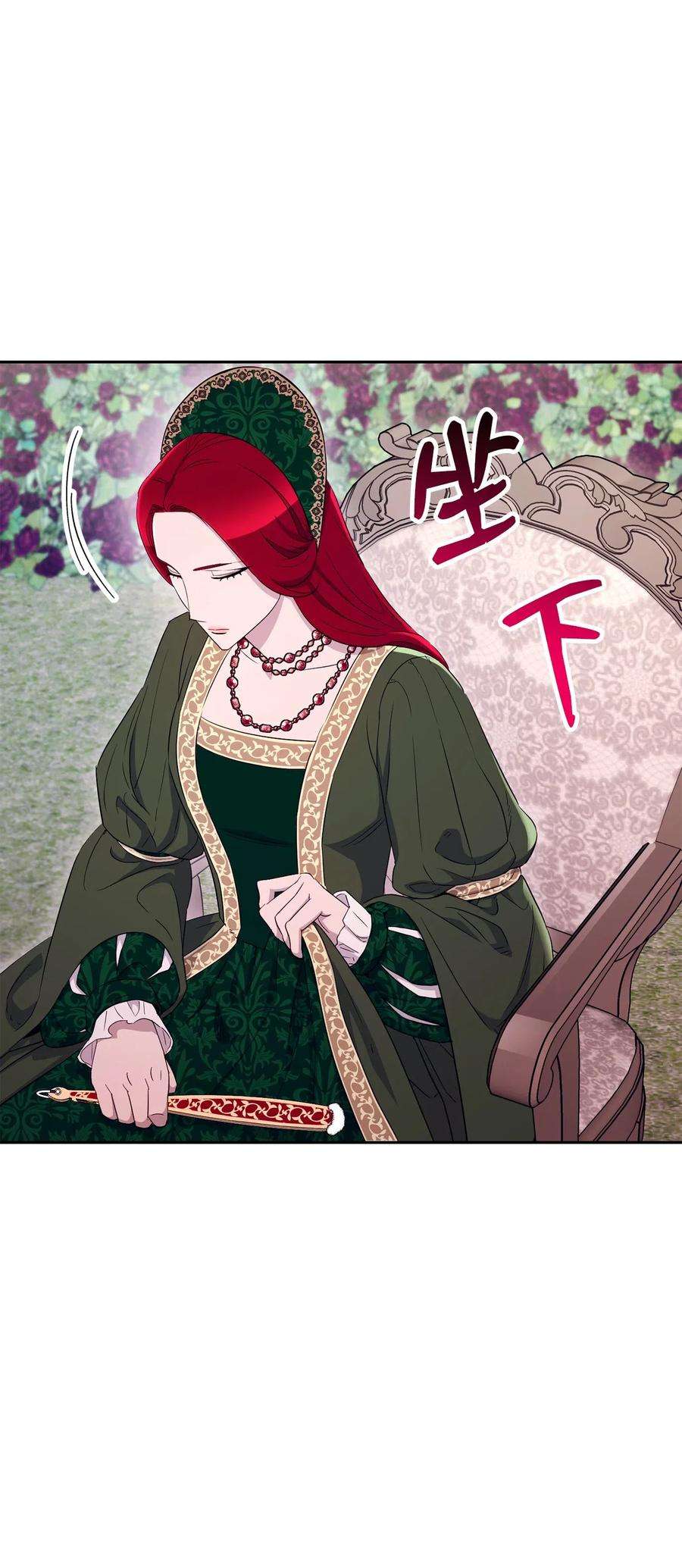 从1级开始的异世界骑士129 帝国编年史