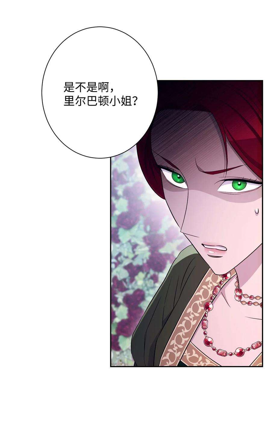 从1级开始的异世界骑士129 帝国编年史