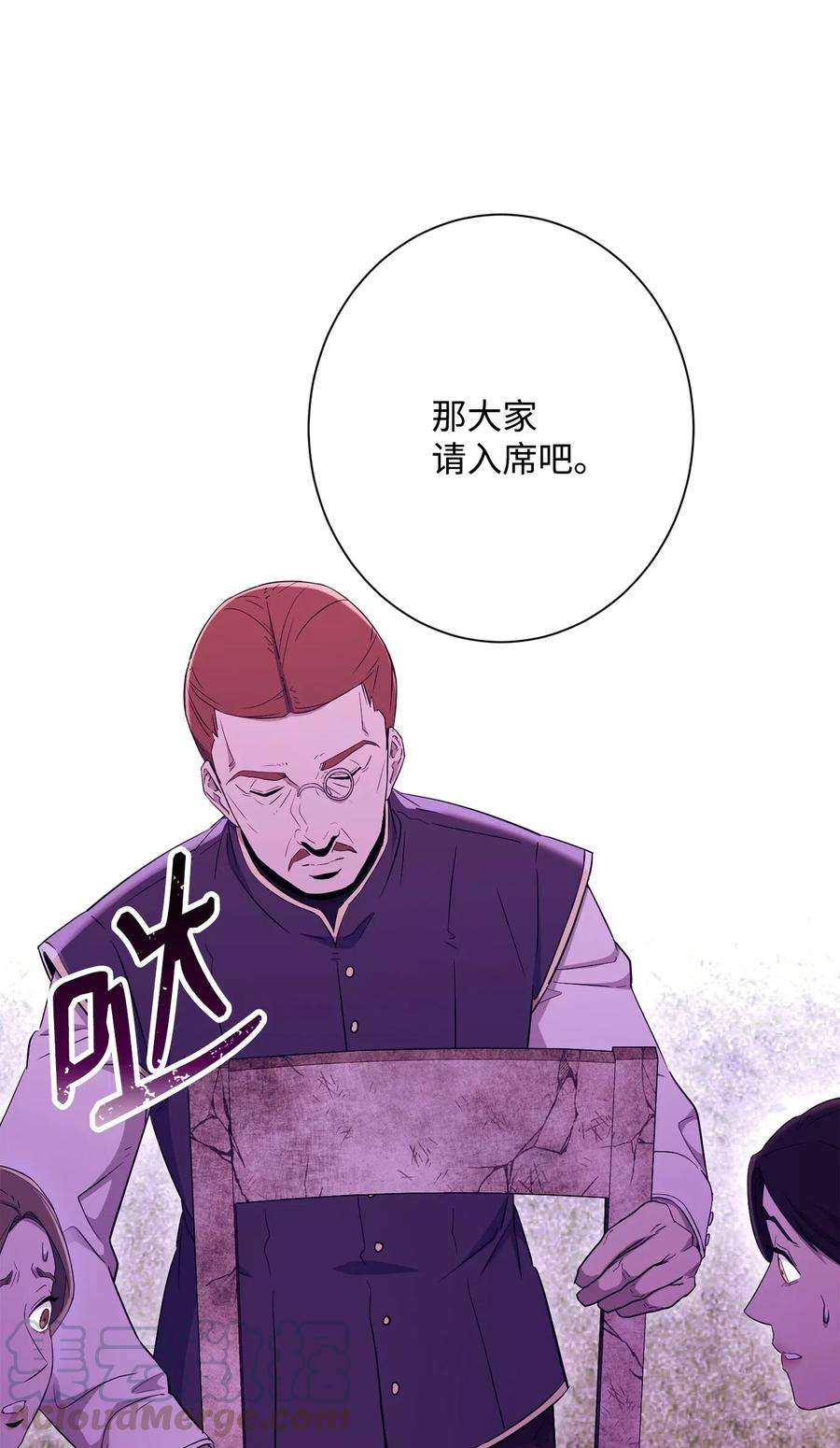 从1级开始的异世界骑士129 帝国编年史