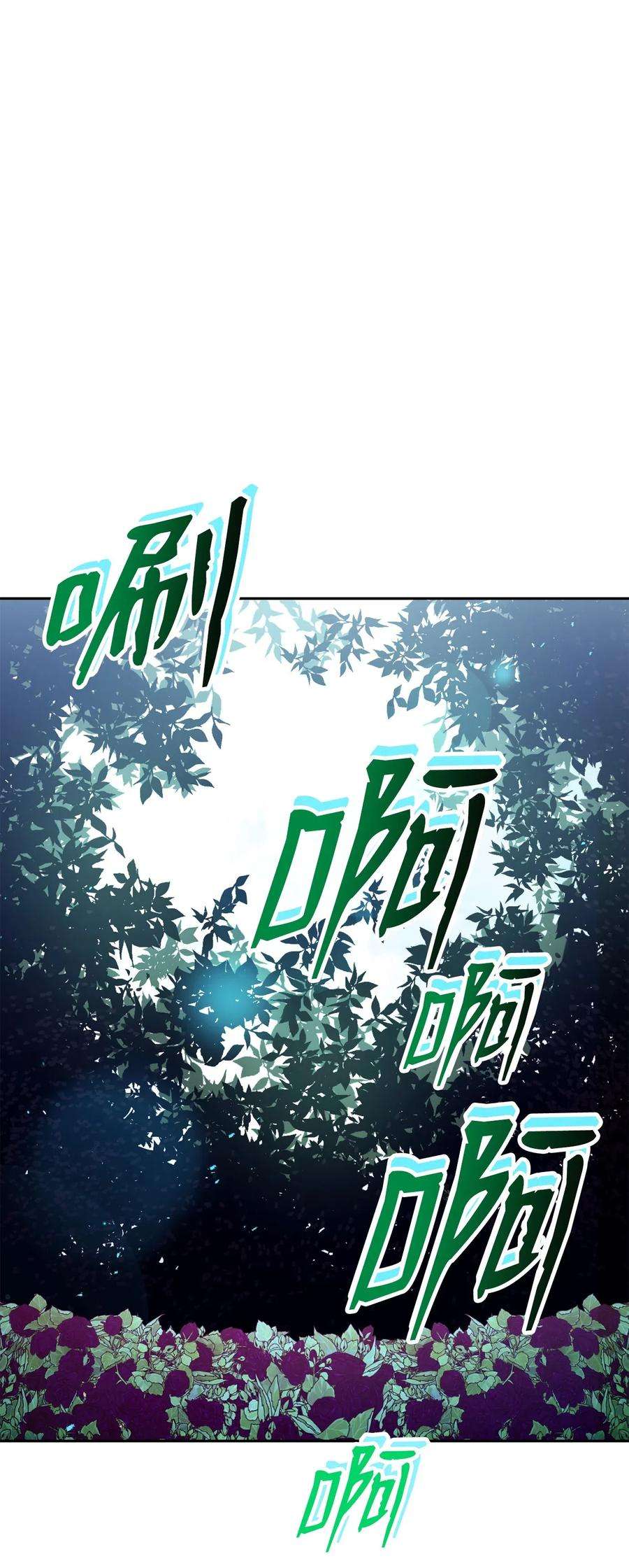 从1级开始的异世界骑士129 帝国编年史