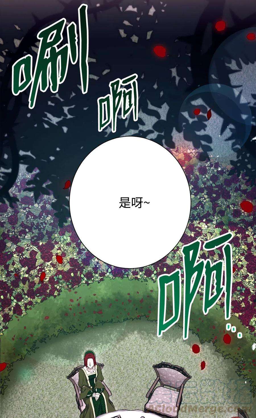 从1级开始的异世界骑士129 帝国编年史