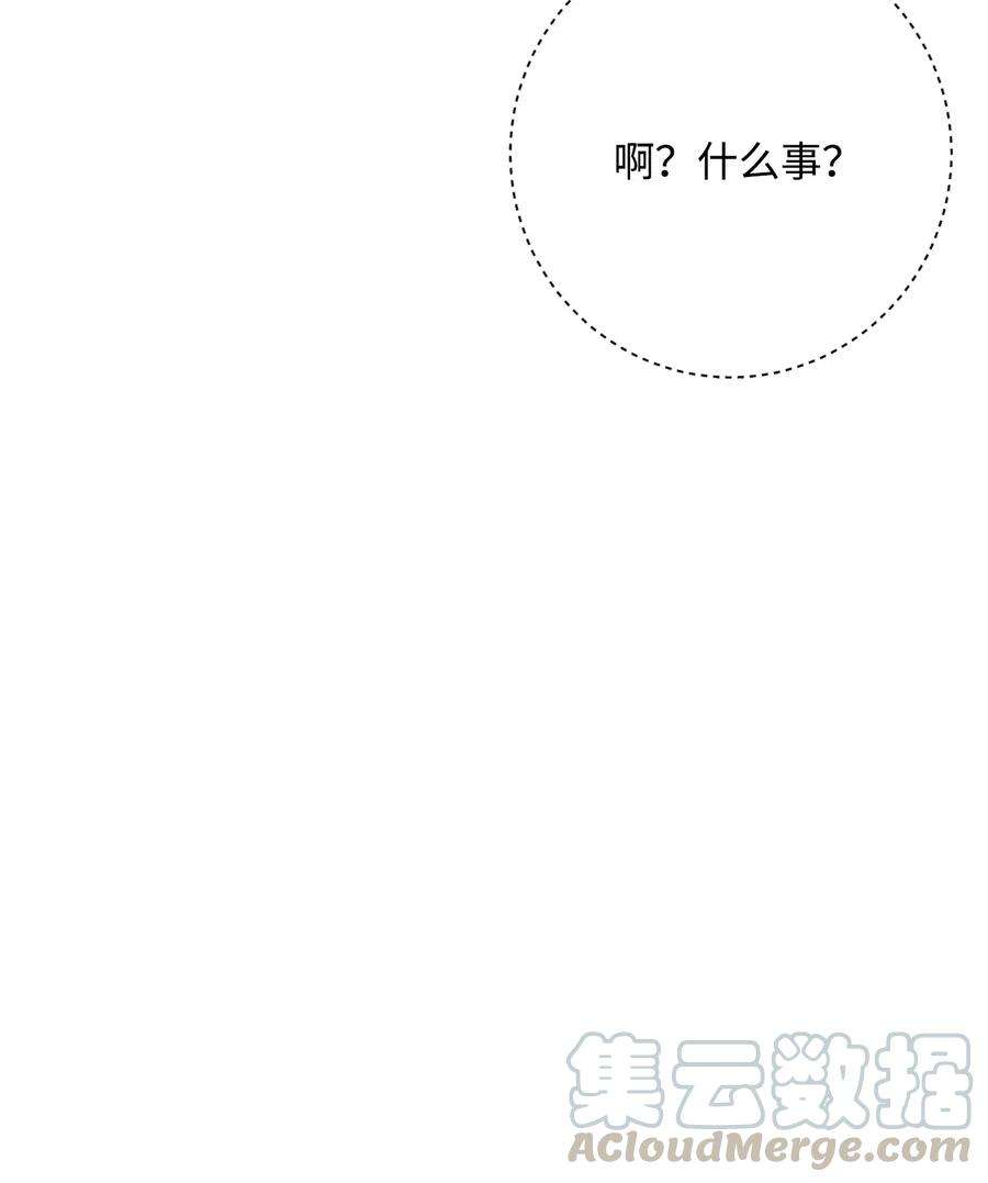 从1级开始的异世界骑士129 帝国编年史