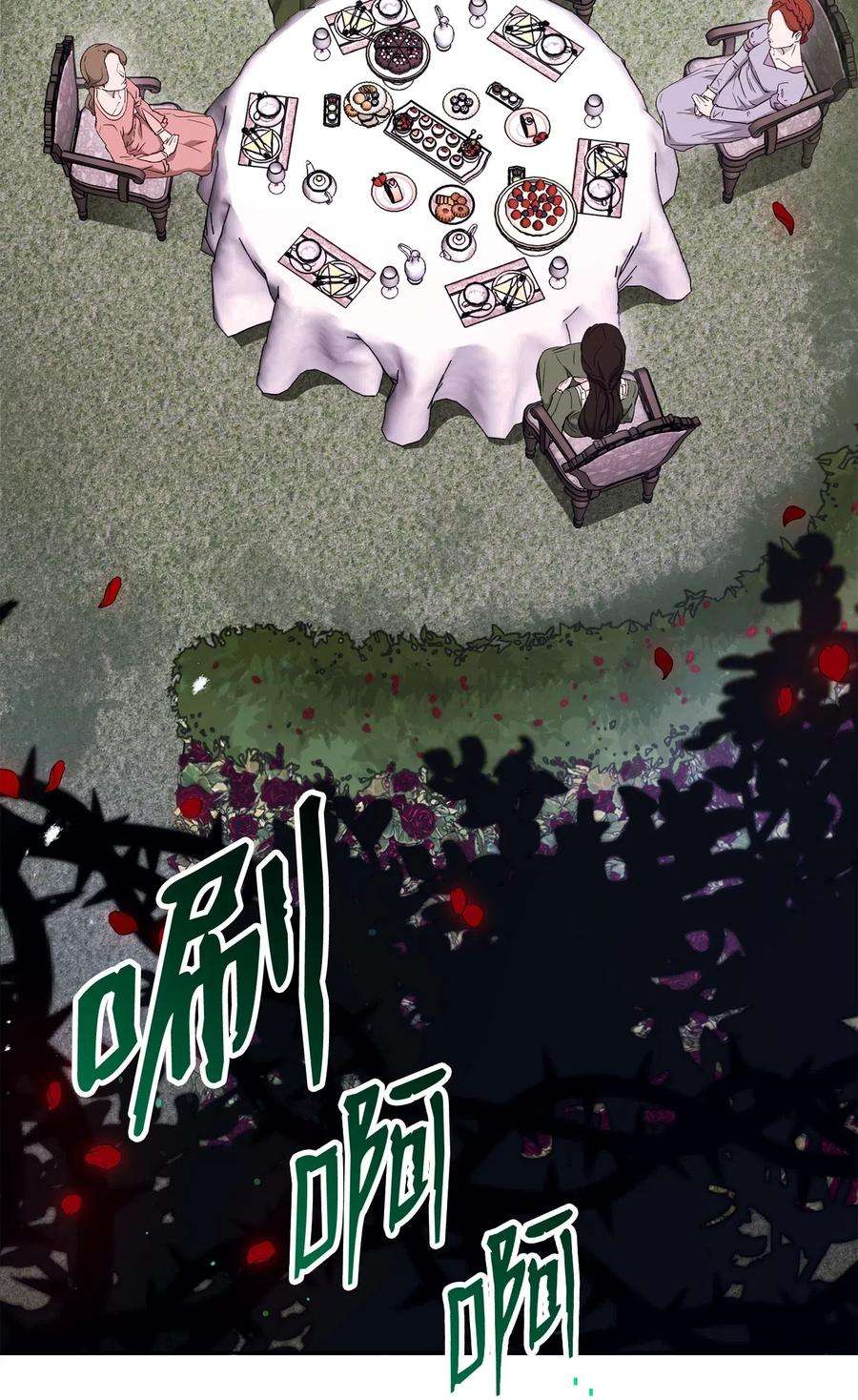 从1级开始的异世界骑士129 帝国编年史