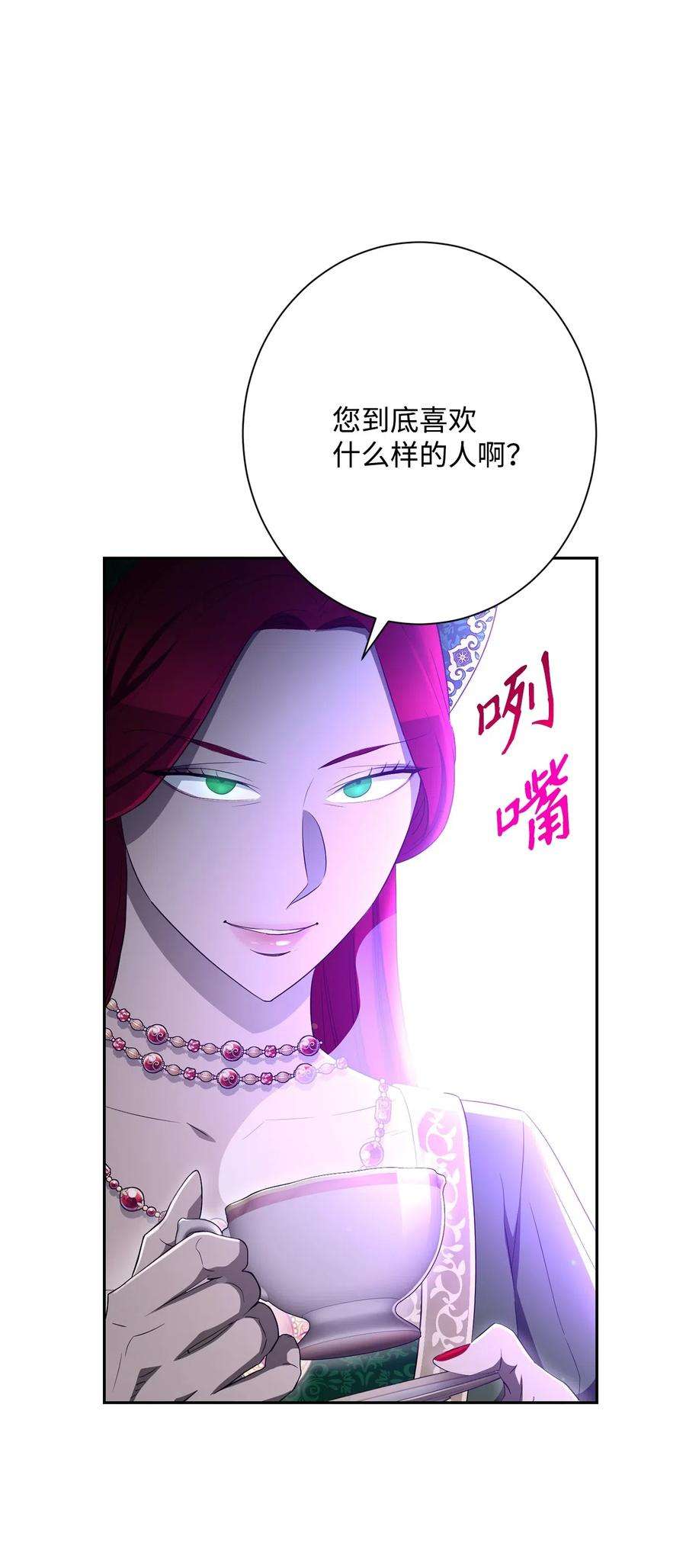 从1级开始的异世界骑士130 站队