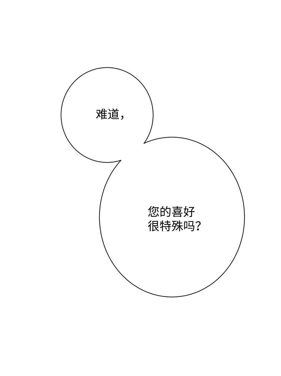 从1级开始的异世界骑士130 站队