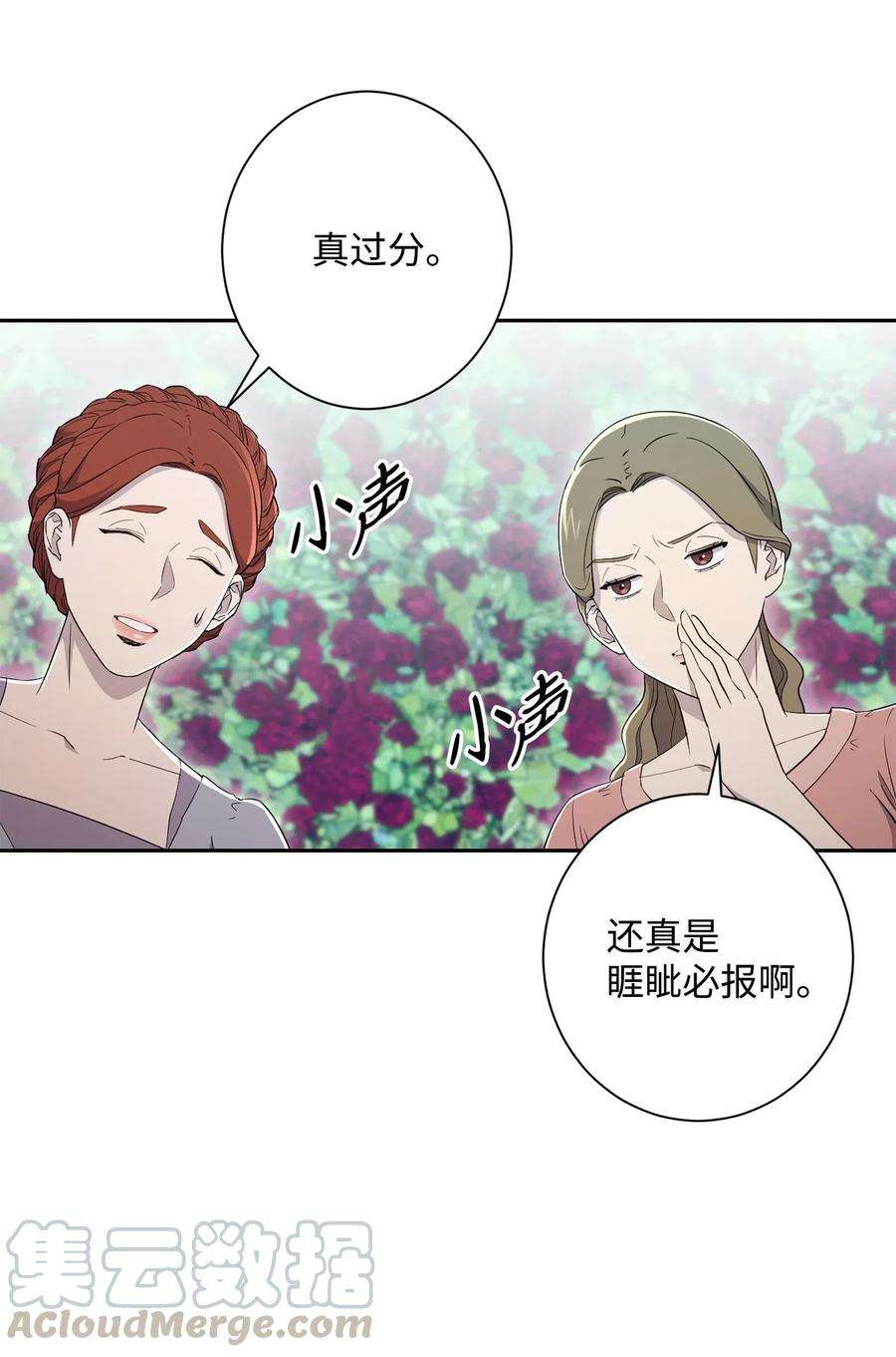 从1级开始的异世界骑士130 站队