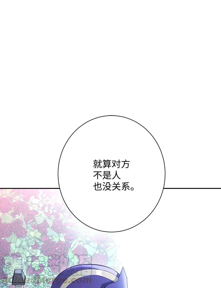 从1级开始的异世界骑士130 站队