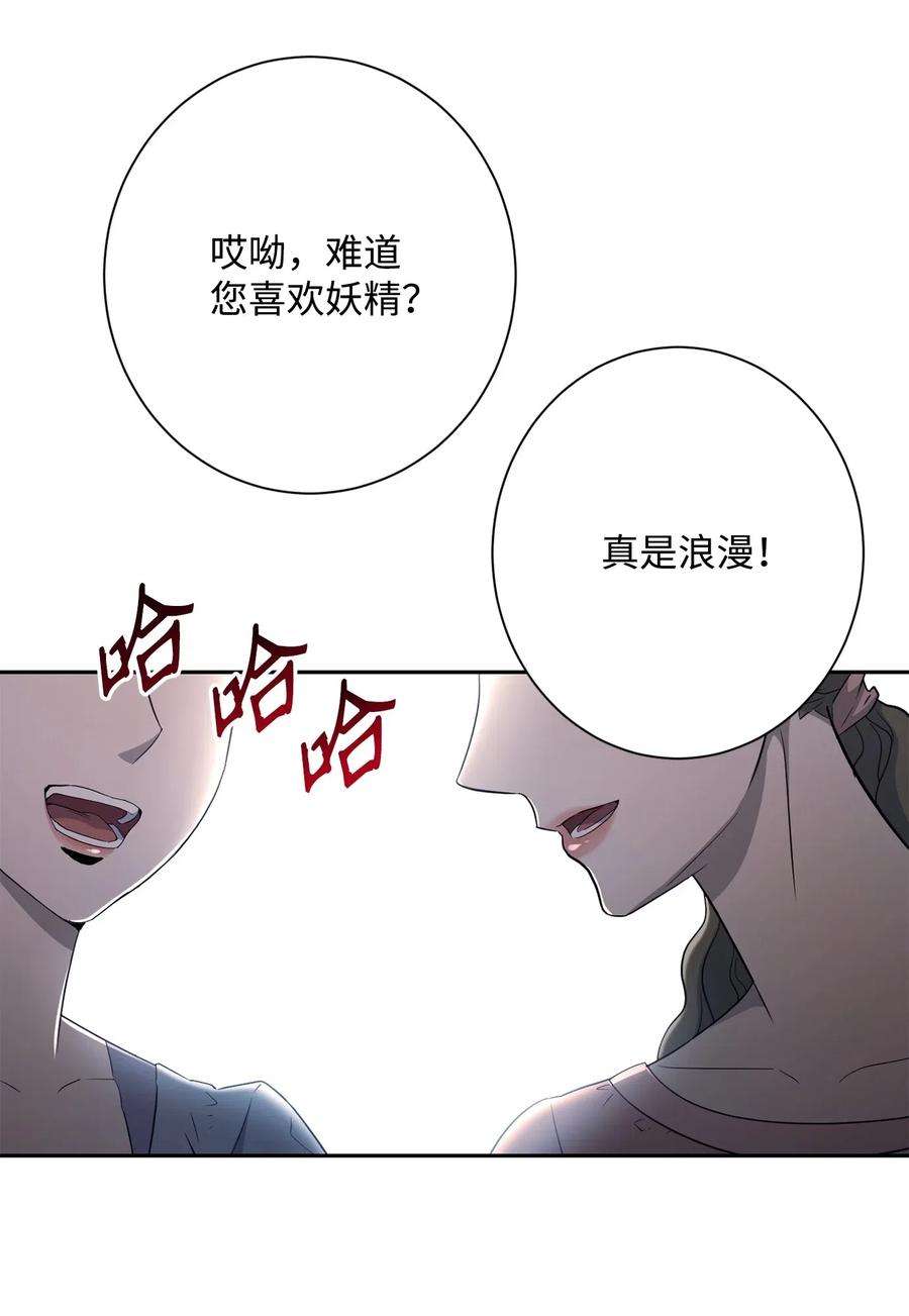 从1级开始的异世界骑士130 站队