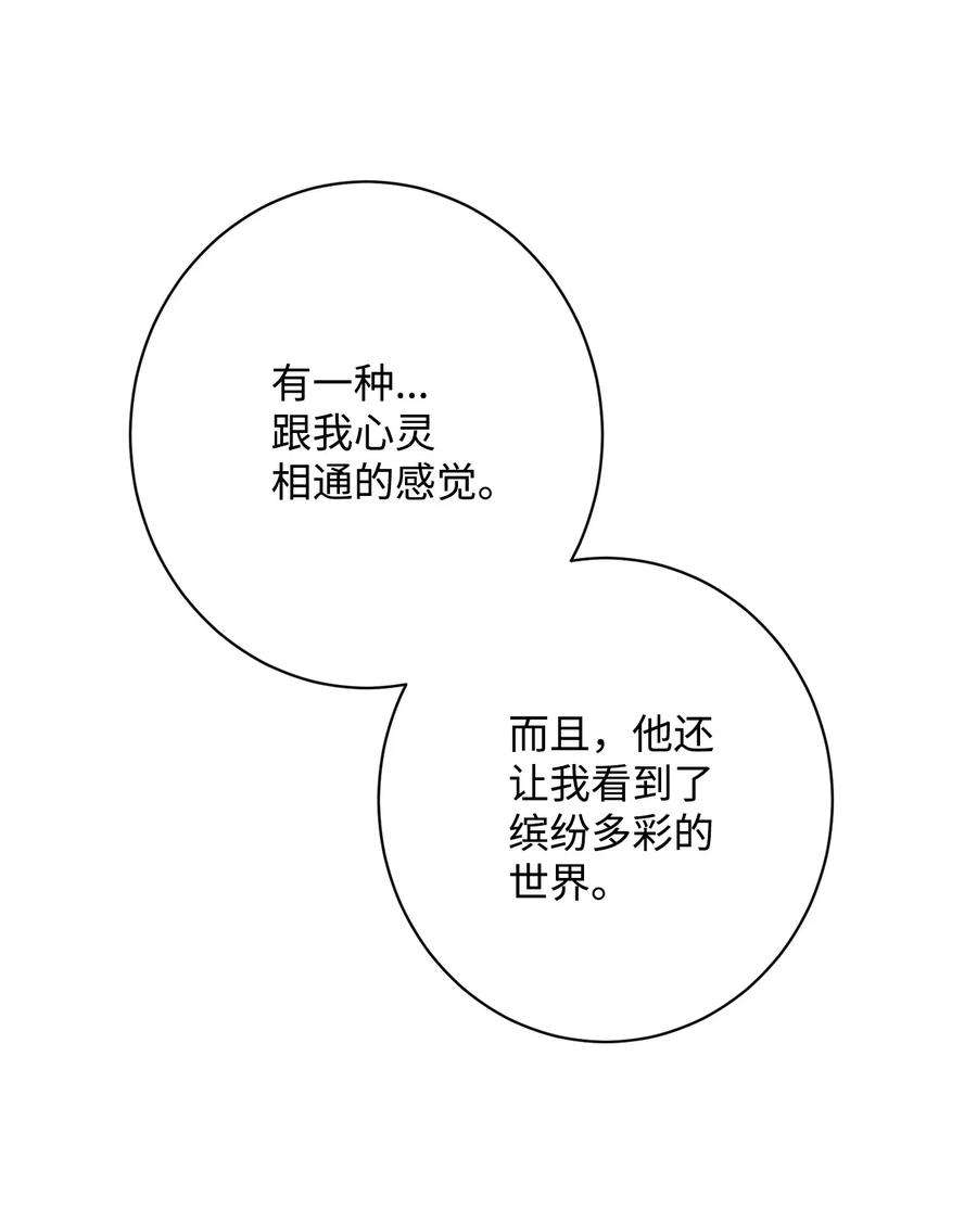 从1级开始的异世界骑士130 站队