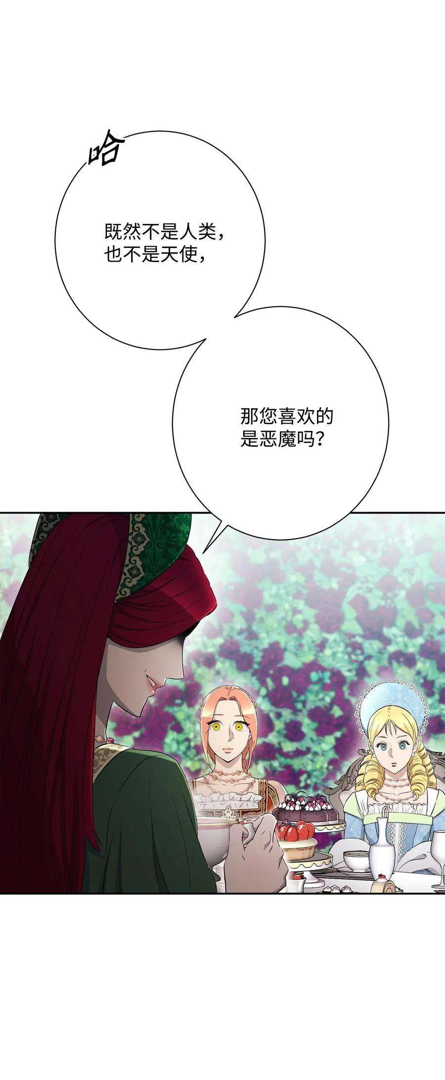 从1级开始的异世界骑士130 站队