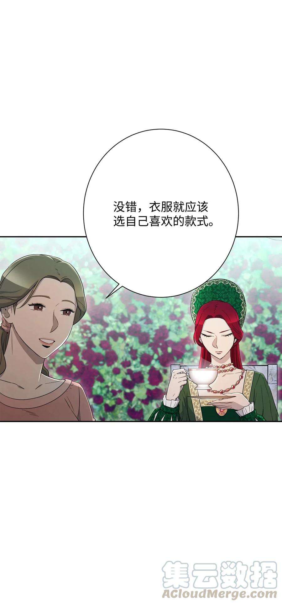 从1级开始的异世界骑士130 站队