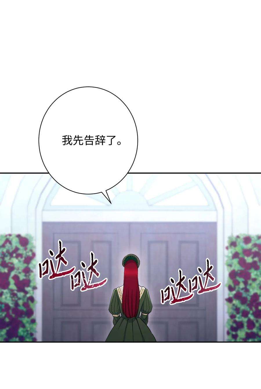 从1级开始的异世界骑士130 站队