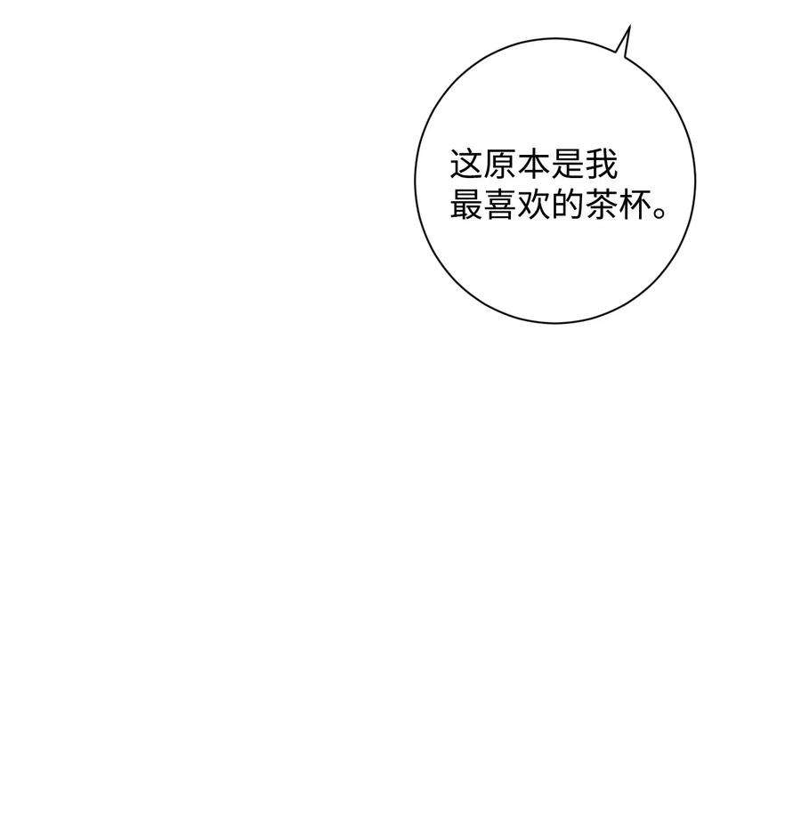 从1级开始的异世界骑士130 站队