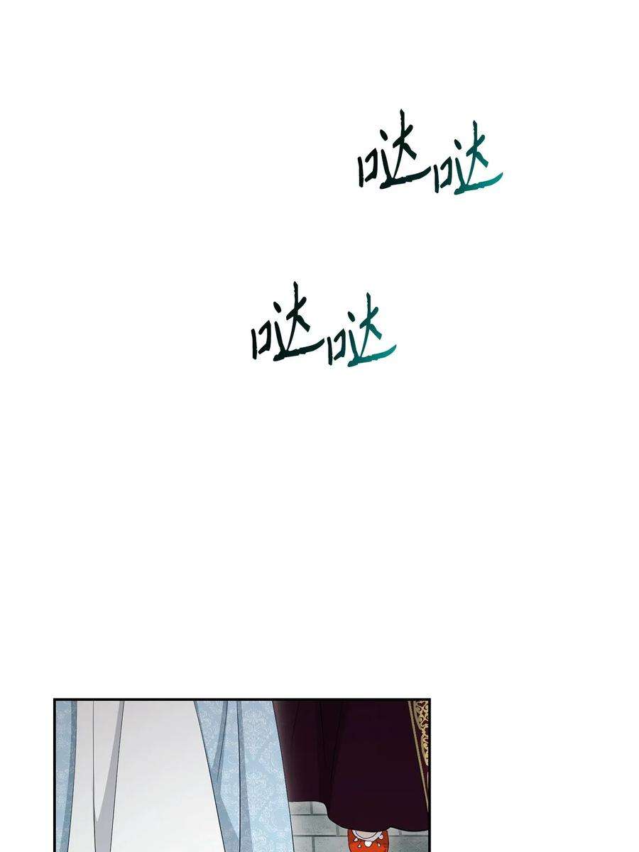从1级开始的异世界骑士130 站队