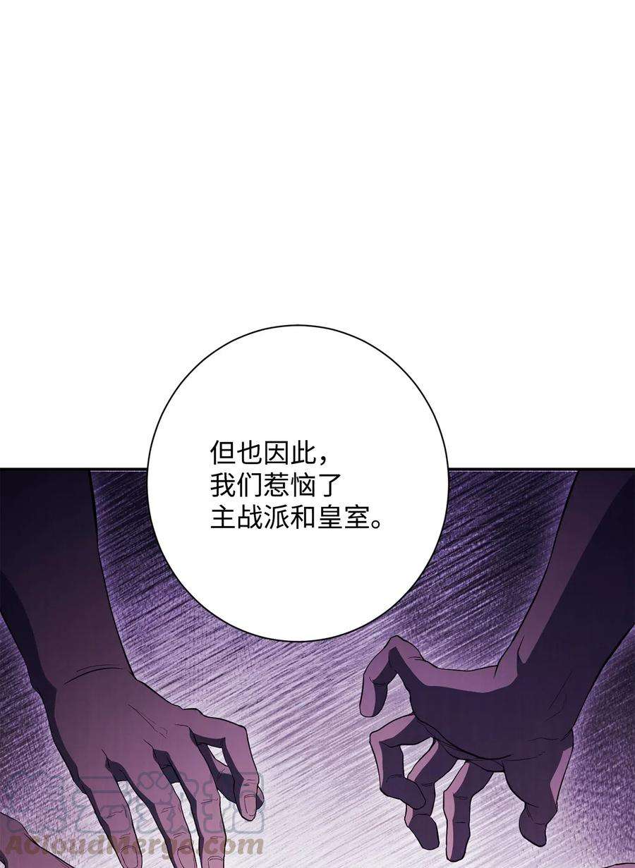 从1级开始的异世界骑士130 站队