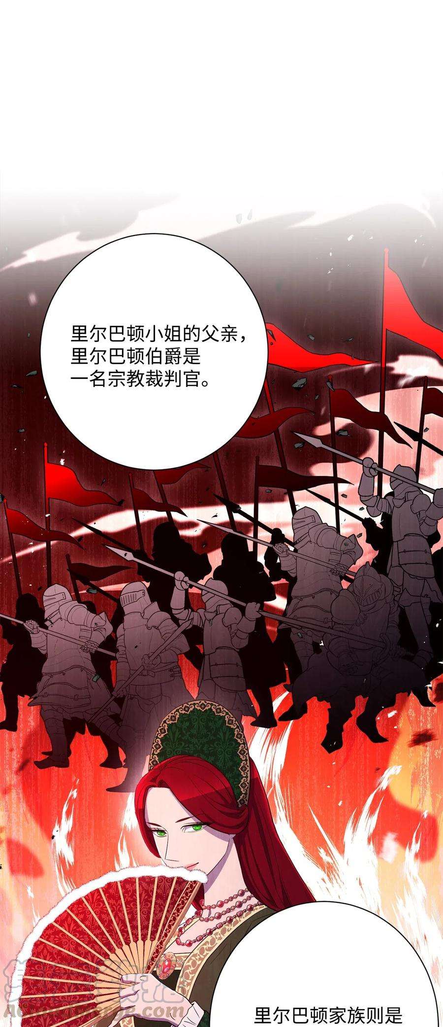 从1级开始的异世界骑士130 站队
