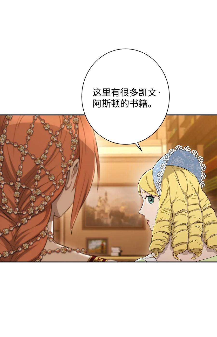 从1级开始的异世界骑士130 站队