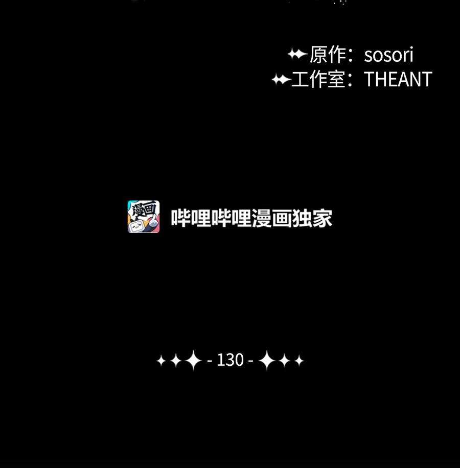 从1级开始的异世界骑士130 站队