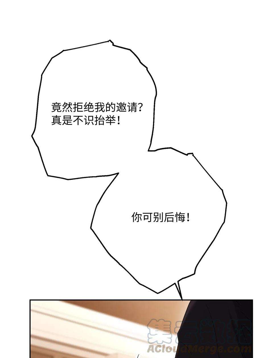 从1级开始的异世界骑士130 站队