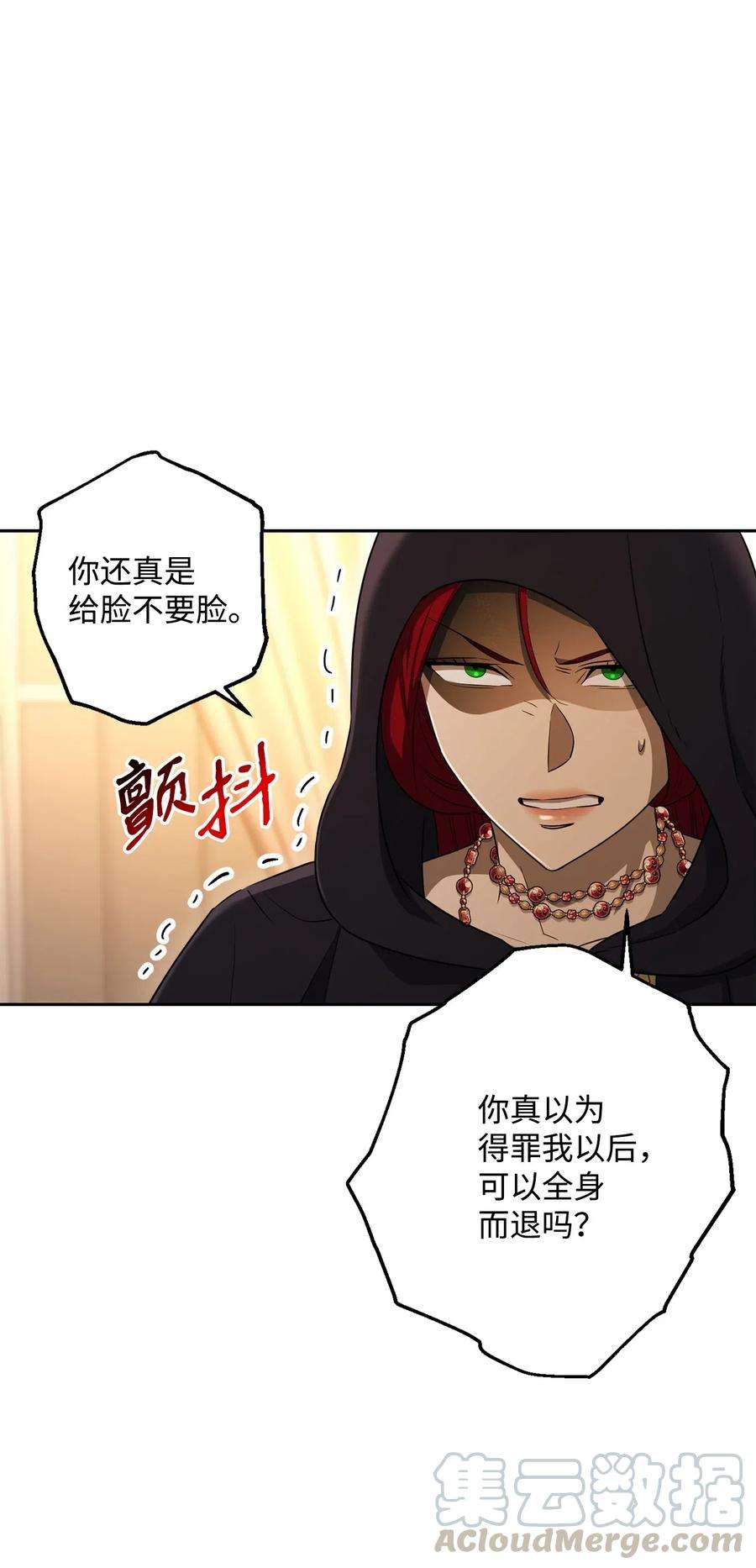 从1级开始的异世界骑士130 站队