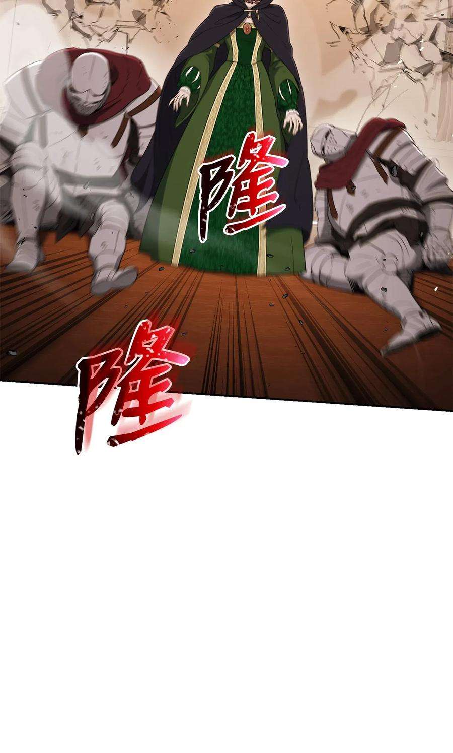 从1级开始的异世界骑士130 站队