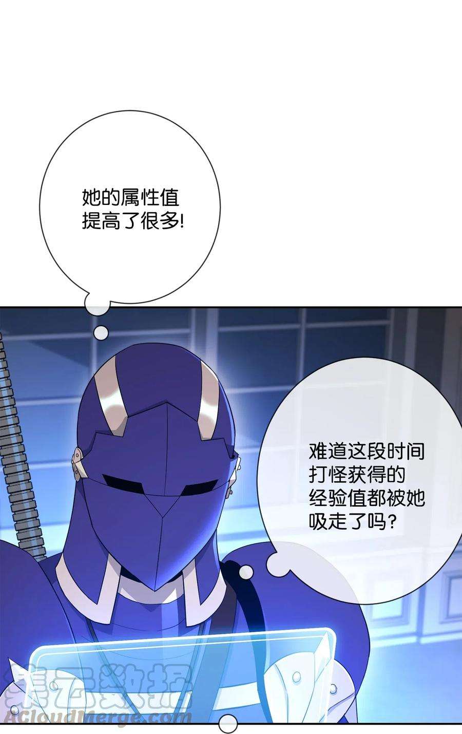从1级开始的异世界骑士131 计划有变