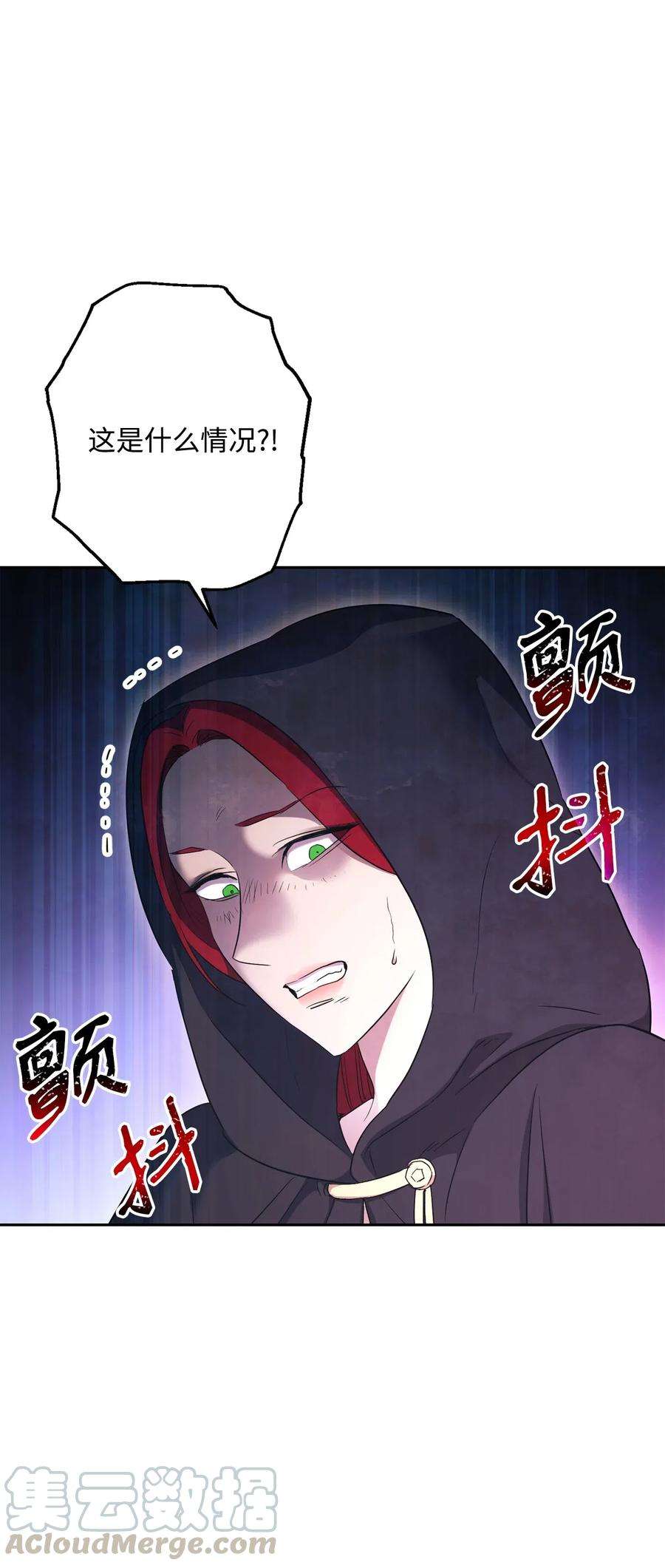 从1级开始的异世界骑士131 计划有变