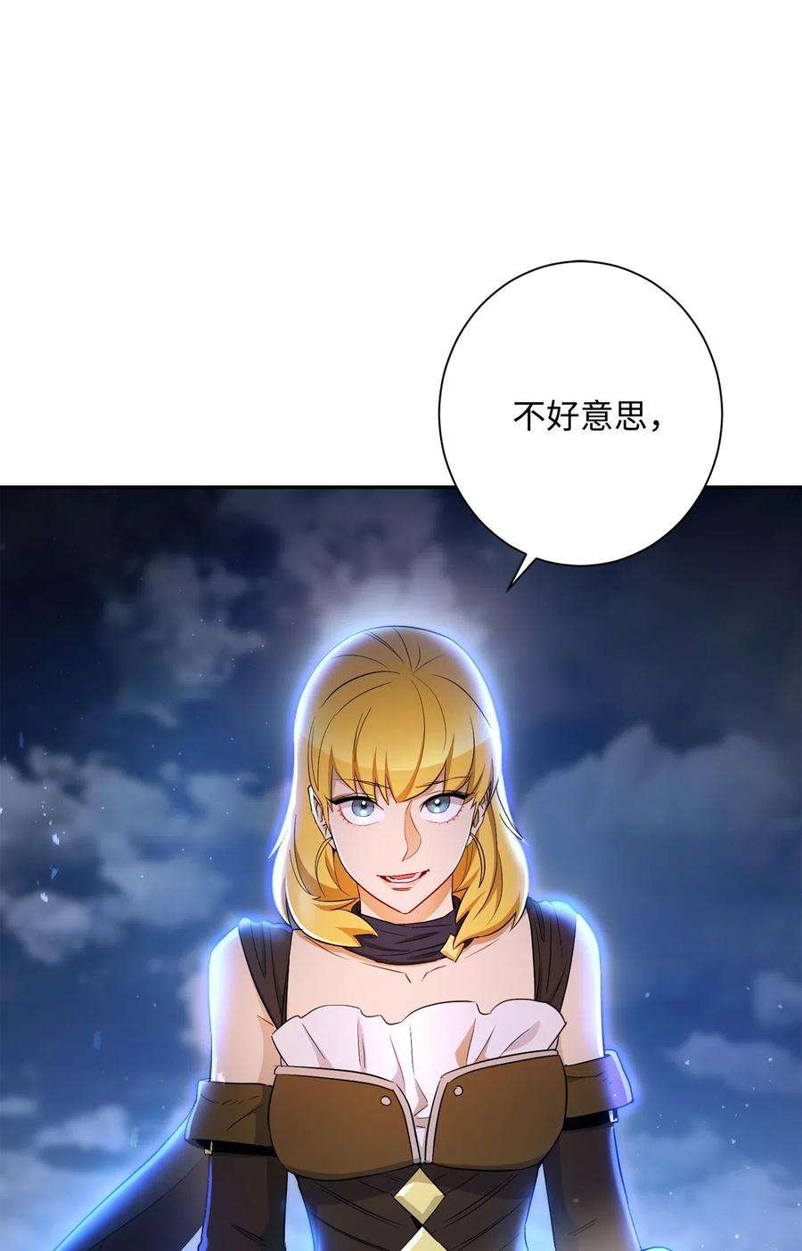 从1级开始的异世界骑士131 计划有变