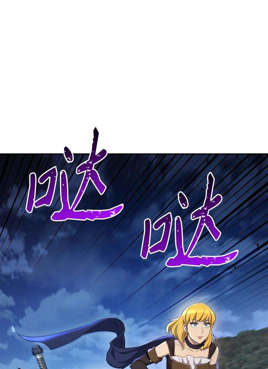 从1级开始的异世界骑士131 计划有变