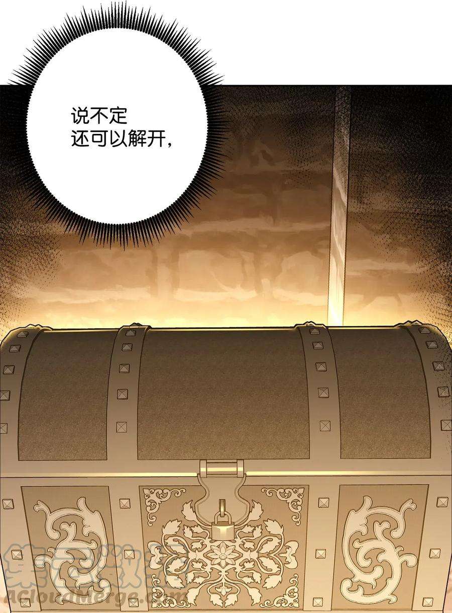 从1级开始的异世界骑士131 计划有变