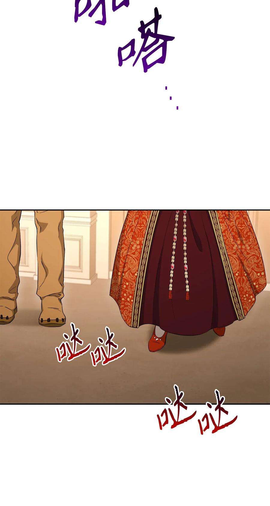 从1级开始的异世界骑士131 计划有变